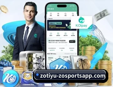 zoty APP 深度功能